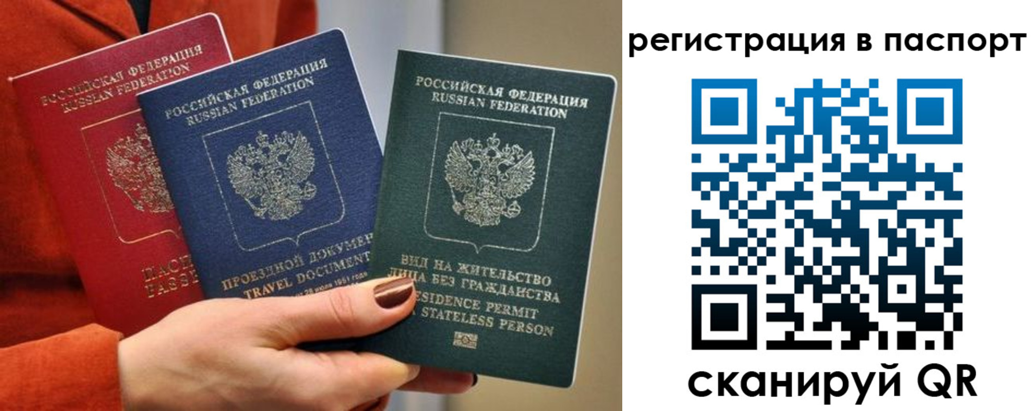 регистрация для дет. сада в Алтайском крае